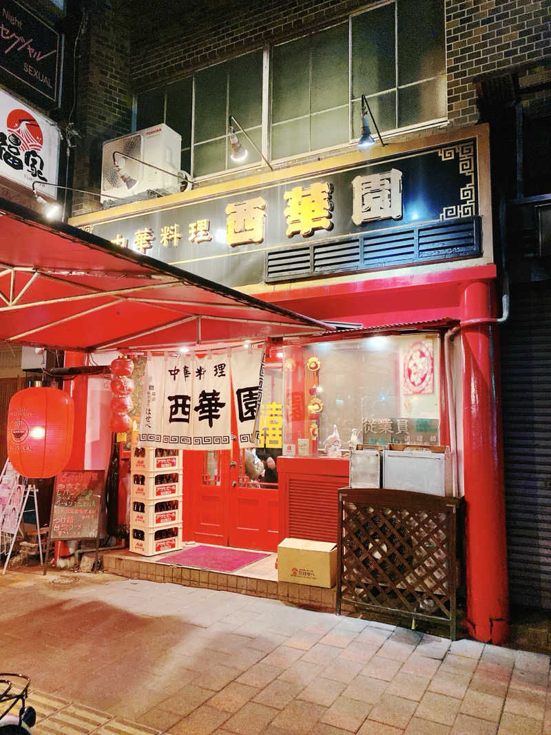 にわかサウナ〜PINE＆PAINちゃん🥳さんの天然温泉コロナの湯 福山店のサ活写真
