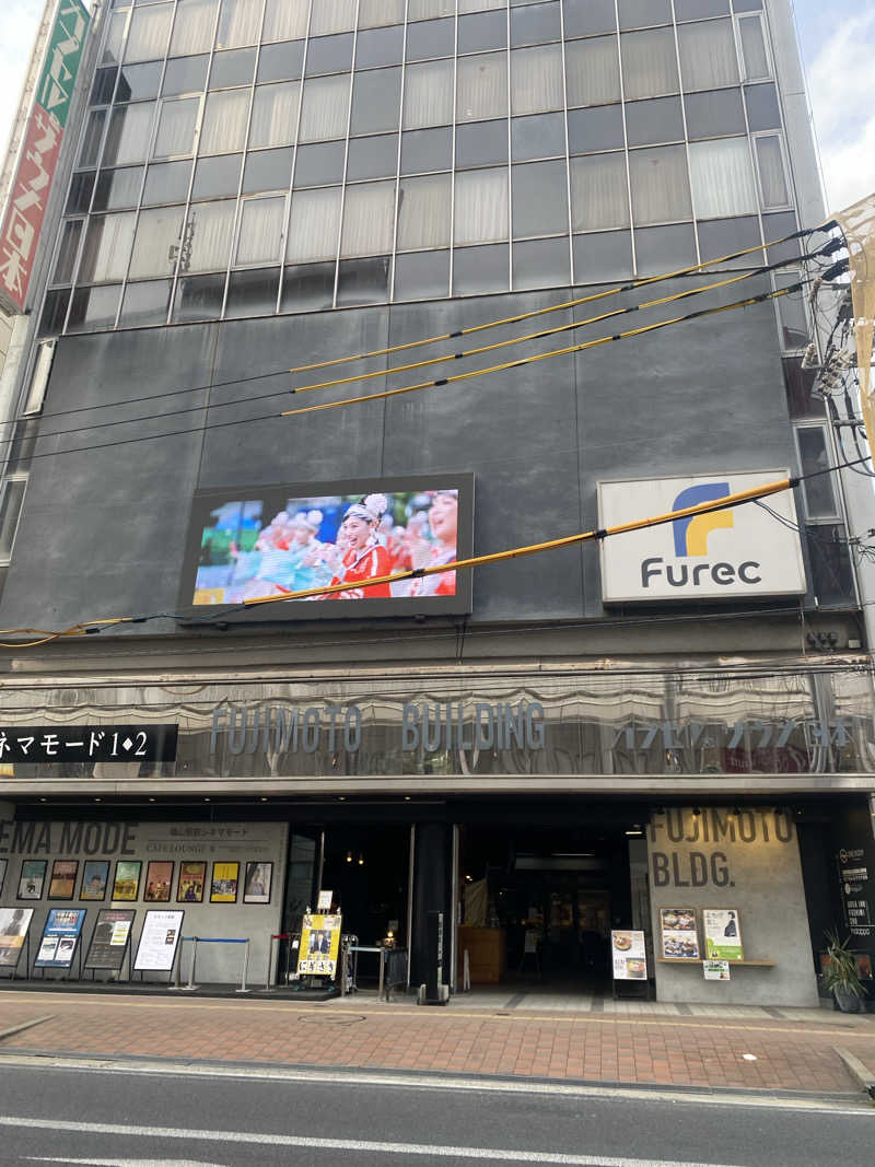 にわかサウナ〜PINE＆PAINちゃん🥳さんのカプセル&サウナ日本のサ活写真