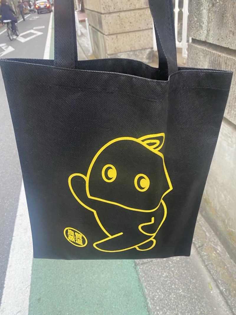 にわかサウナ〜PINE🥳(まっちゃん)さんのスカイスパYOKOHAMAのサ活写真