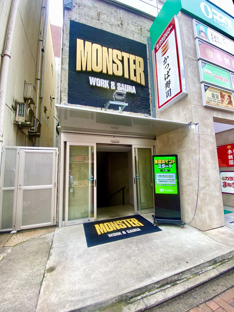 松ちゃんさんのMONSTER WORK & SAUNAのサ活写真