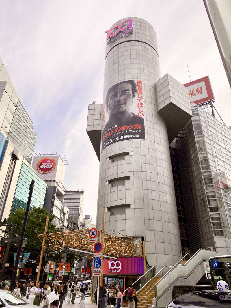 にわかサウナ〜PINE＆PAINちゃん🥳さんのサウナ道場のサ活写真