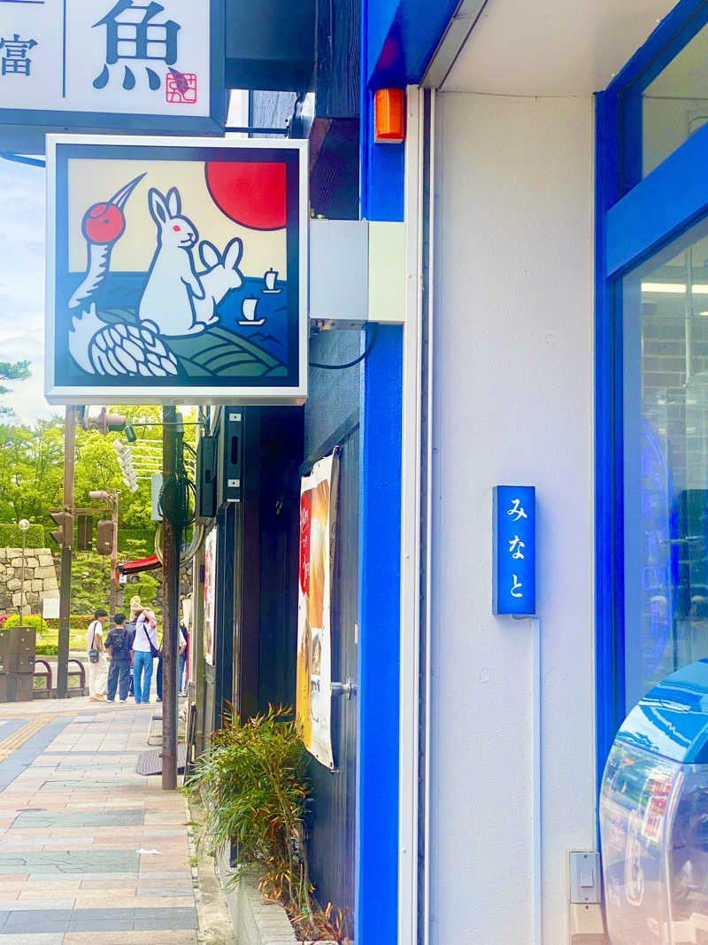 にわかサウナ〜PINE＆PAINちゃん🥳さんのゴールデンタイム高松のサ活写真