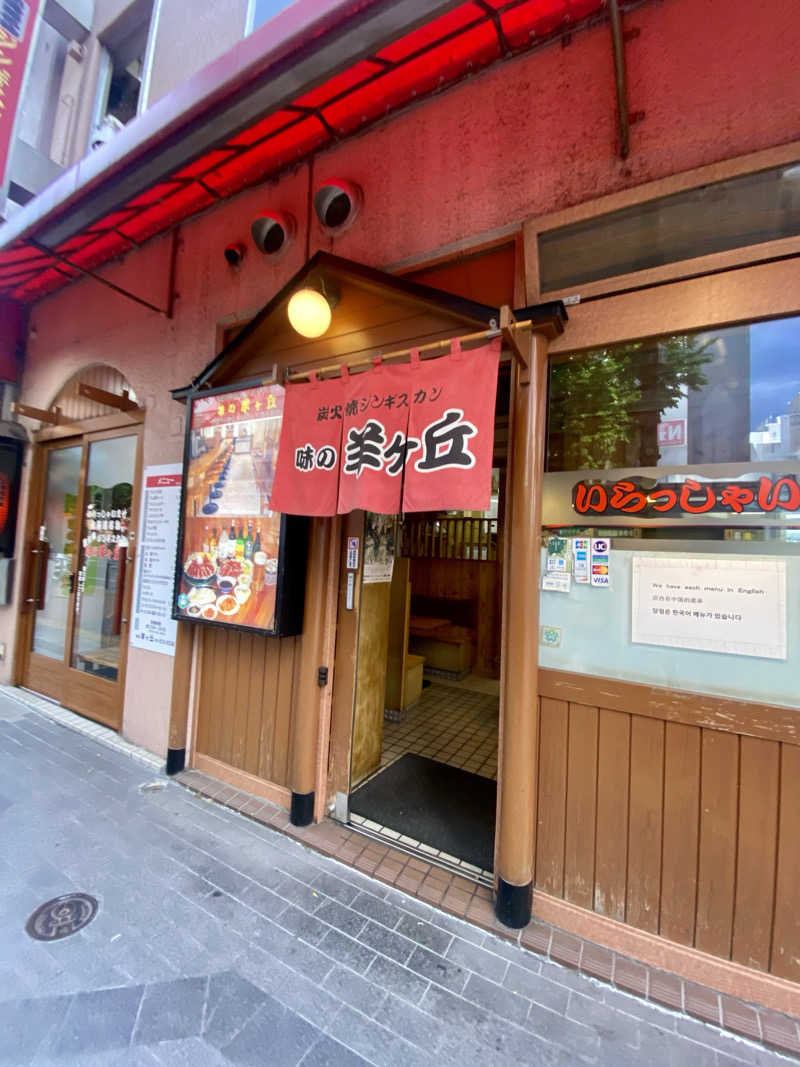 にわかサウナ〜PINE＆PAINちゃん🥳さんのザ・センチュリオンサウナレスト&ステイ札幌のサ活写真