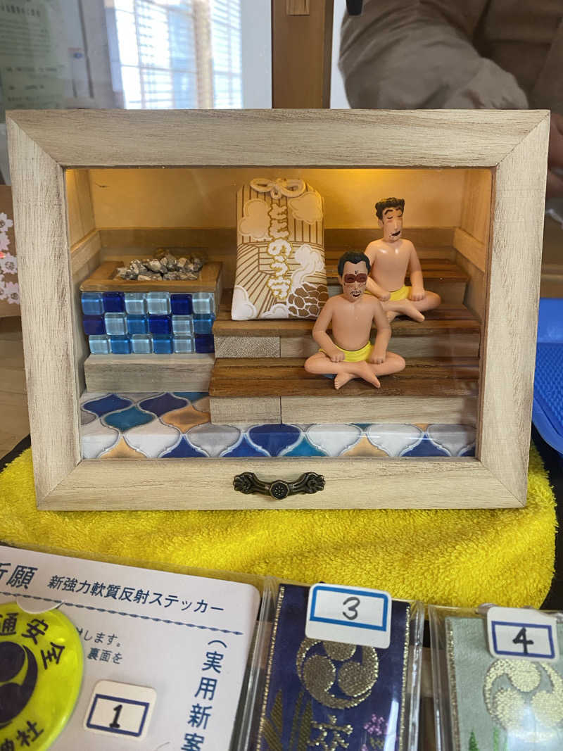 にわかサウナ〜PINE＆PAINちゃん🥳さんの吹上温泉保養センター 白銀荘のサ活写真