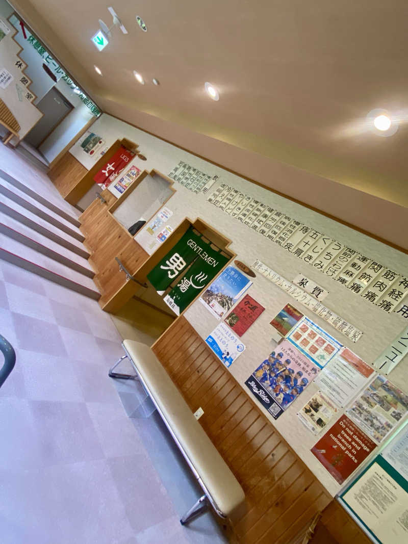 にわかサウナ〜PINE＆PAINちゃん🥳さんの吹上温泉保養センター 白銀荘のサ活写真