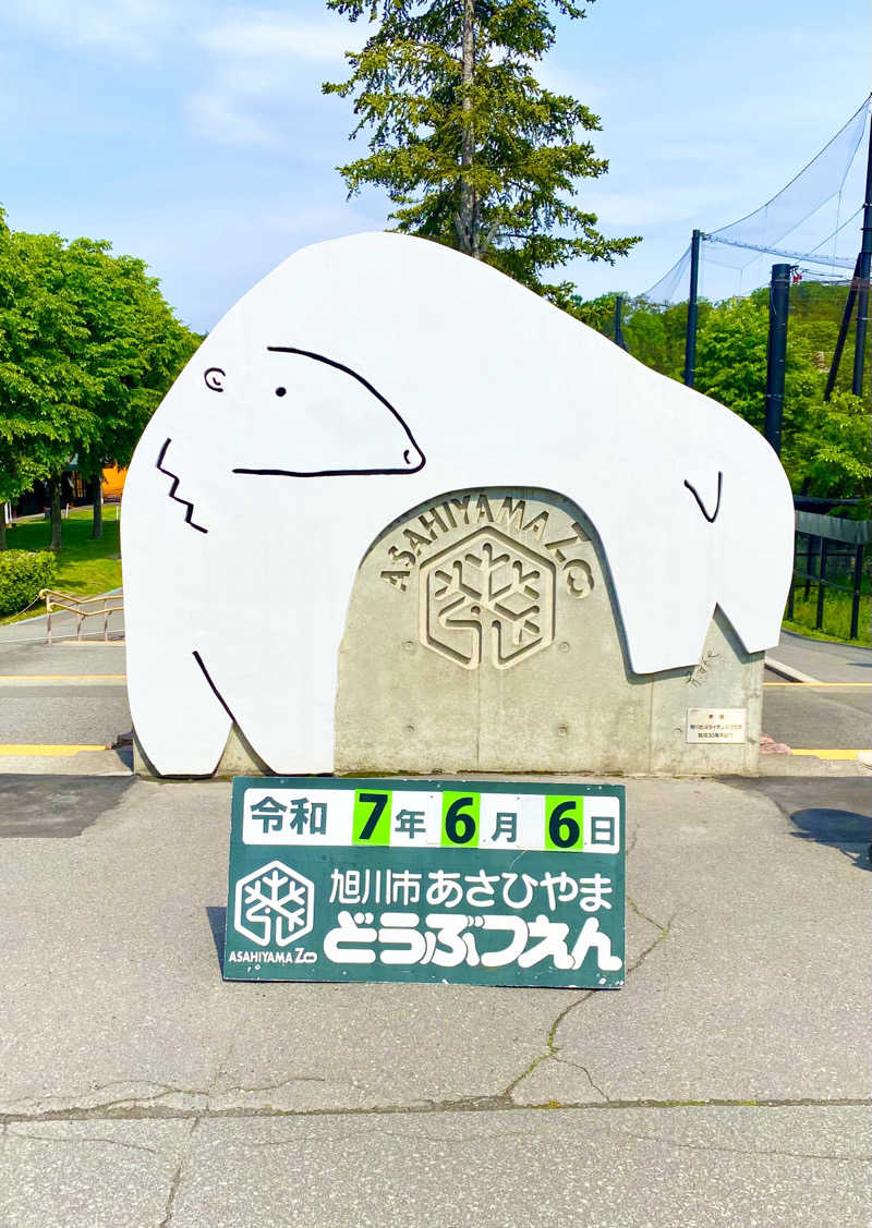 にわかサウナ〜PINE＆PAINちゃん🥳さんの吹上温泉保養センター 白銀荘のサ活写真