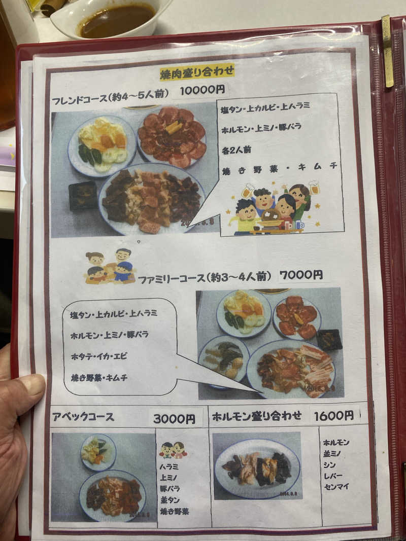 にわかサウナ〜PINE🥳(まっちゃん)さんのゴールデンタイム高松のサ活写真