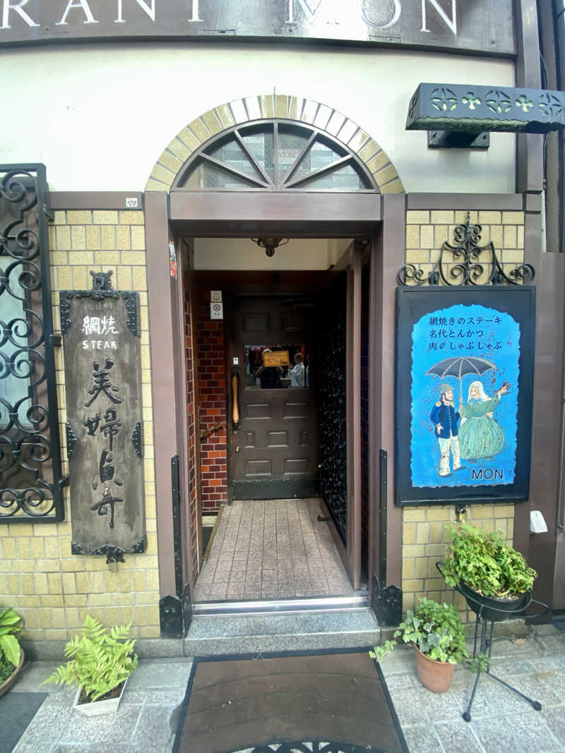 にわかサウナ〜PINE🥳(まっちゃん)さんのサウナ&スパ カプセルホテル 大東洋のサ活写真