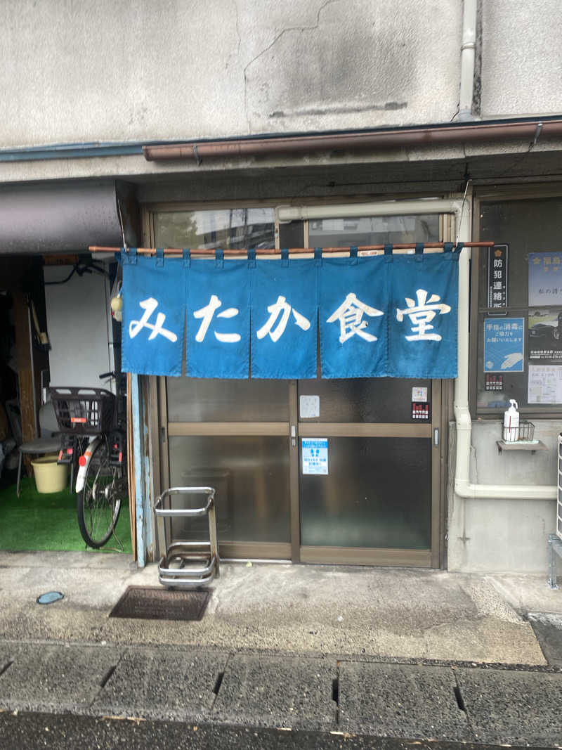 にわかサウナ〜PINE🥳(まっちゃん)さんの郡山湯処 まねきの湯のサ活写真