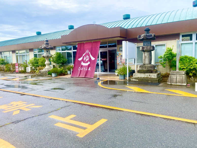 にわかサウナ〜PAINちゃん🥳🫧さんのひばり温泉のサ活写真