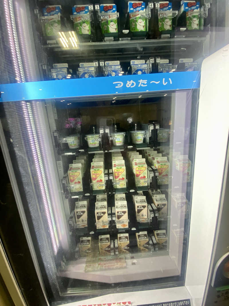 にわかサウナ〜PAINちゃん🥳🫧さんのひばり温泉のサ活写真