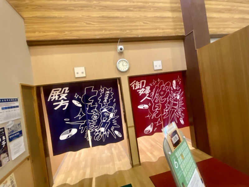 にわかサウナ〜PAINちゃん🥳🫧さんの水沢温泉館のサ活写真