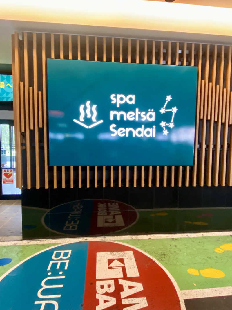 にわかサウナ〜PINE＆PAINちゃん🥳さんのスパメッツァ 仙台 竜泉寺の湯のサ活写真