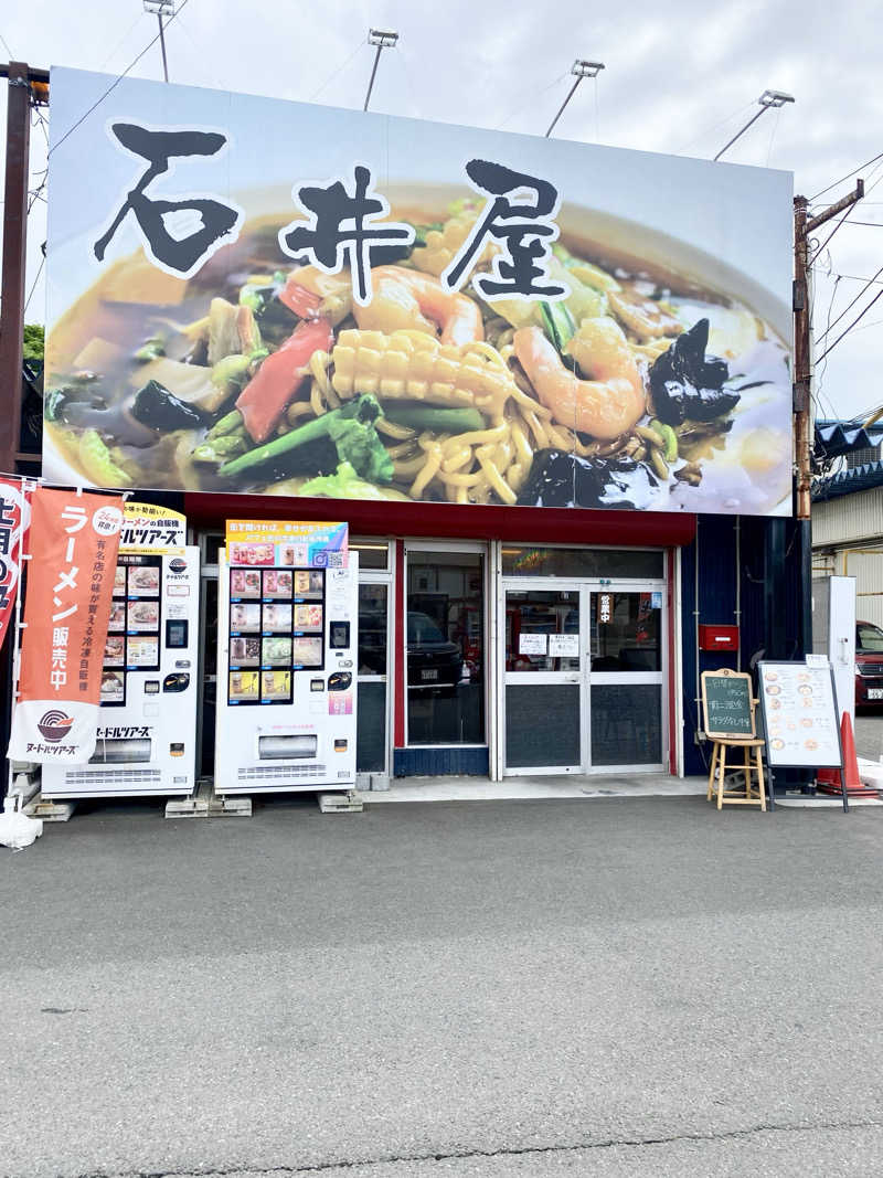 にわかサウナ〜PINE＆PAINちゃん🥳さんのスパメッツァ 仙台 竜泉寺の湯のサ活写真