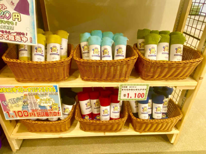 にわかサウナ〜PINE＆PAINちゃん🥳さんのまちなか温泉青森センターホテルのサ活写真