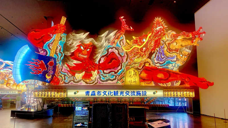 にわかサウナ〜PINE＆PAINちゃん🥳さんのまちなか温泉青森センターホテルのサ活写真