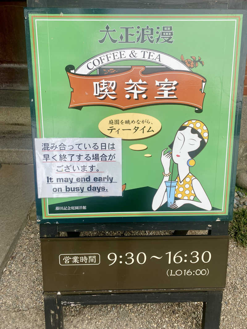 にわかサウナ〜PINE＆PAINちゃん🥳さんのカプセルイン弘前・アサヒサウナのサ活写真