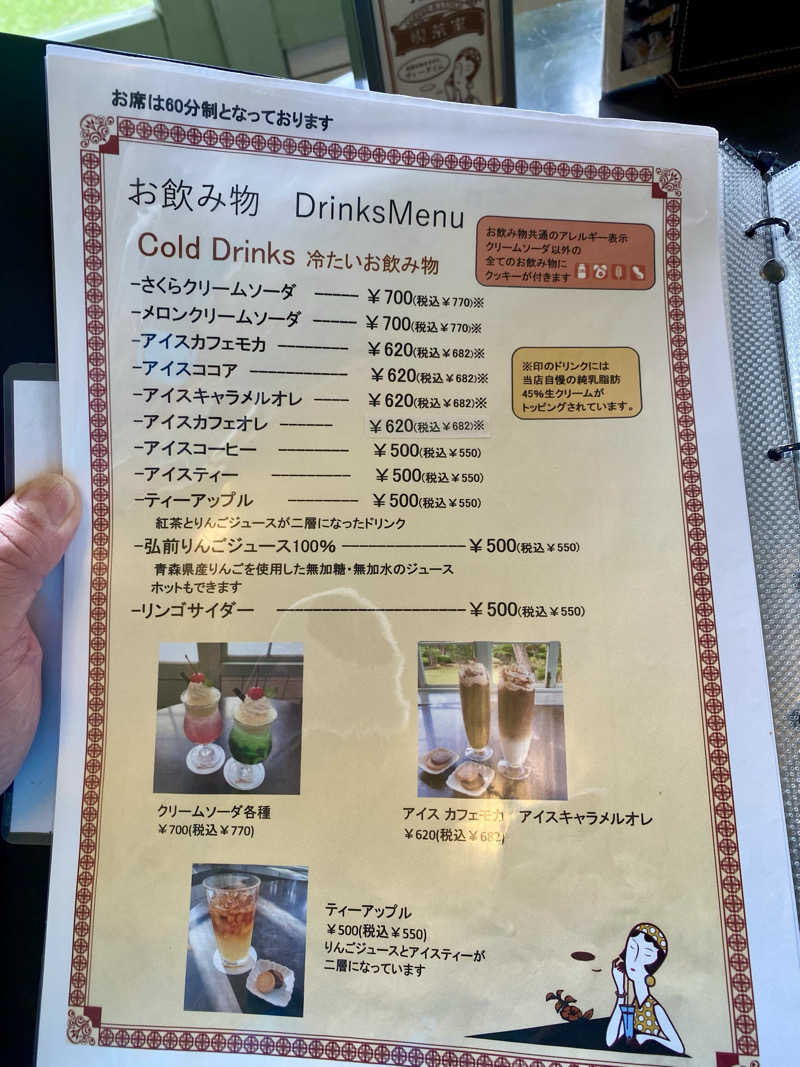 にわかサウナ〜PINE＆PAINちゃん🥳さんのカプセルイン弘前・アサヒサウナのサ活写真