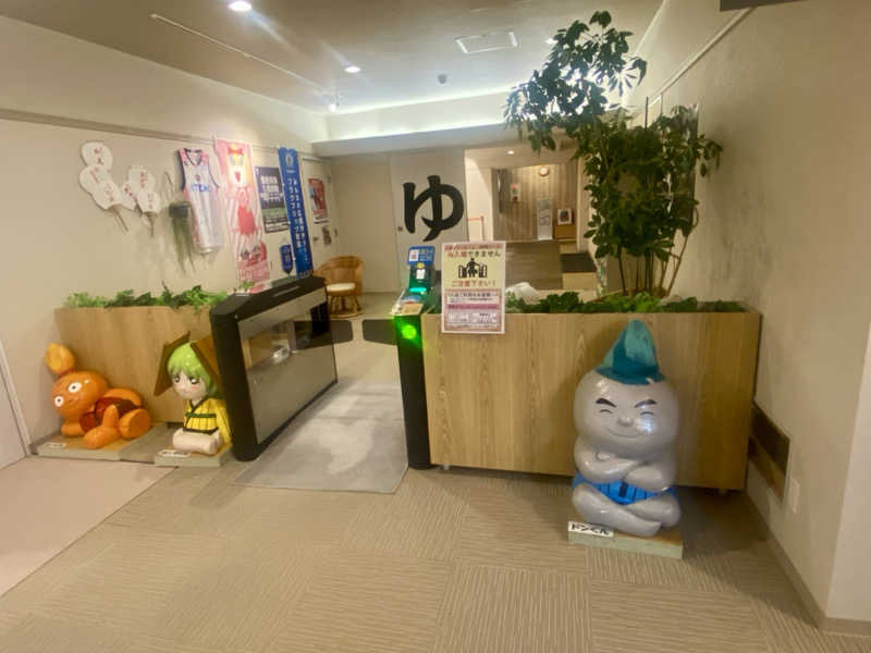 にわかサウナ〜PINE＆PAINちゃん🥳さんのユーランドホテル八橋のサ活写真