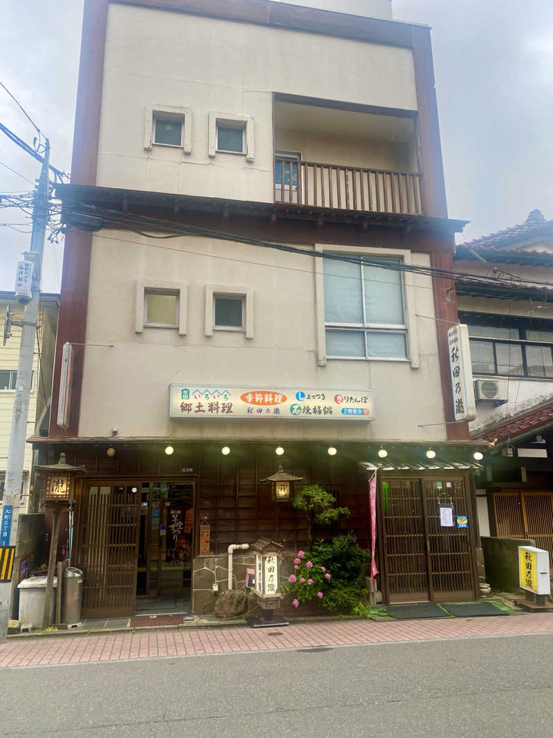 にわかサウナ〜PINE＆PAINちゃん🥳さんのユーランドホテル八橋のサ活写真