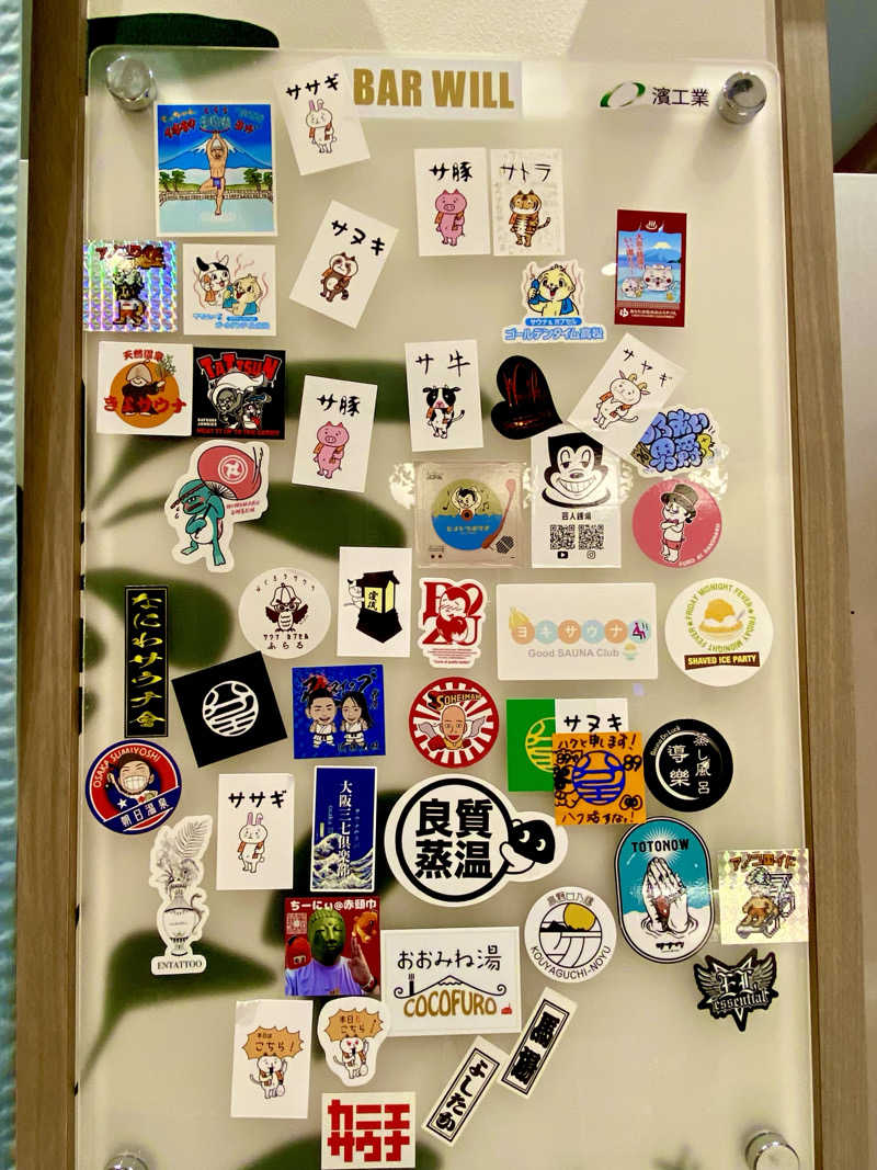 にわかサウナ〜PINE＆PAINちゃん🥳さんのCOCOFURO おおみね湯のサ活写真