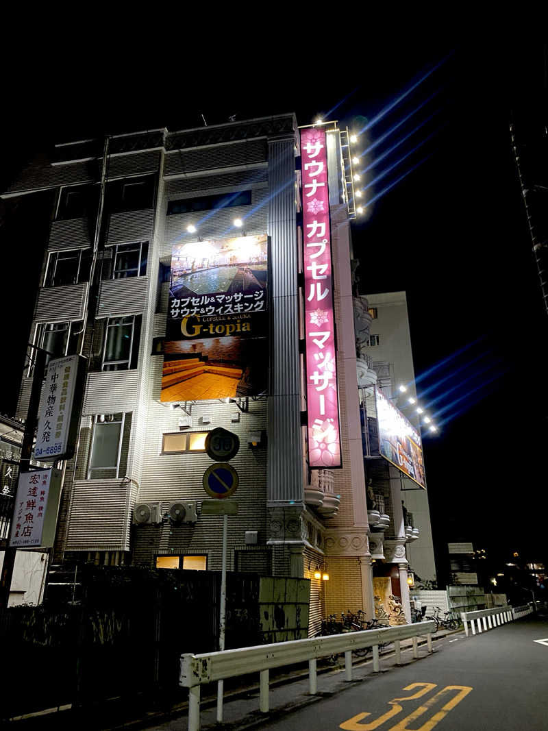 にわかサウナ〜PINE＆PAINちゃん🥳さんのカプセルホテル&サウナ ジートピアのサ活写真