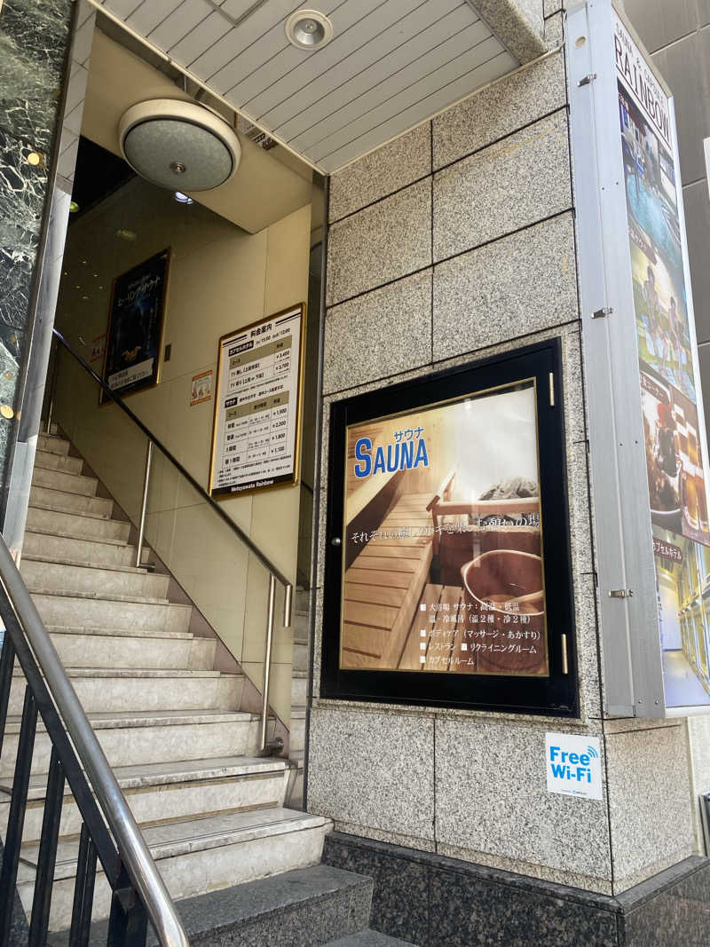 にわかサウナ〜PINE＆PAINちゃん🥳さんのサウナ&カプセルホテルレインボー本八幡店のサ活写真