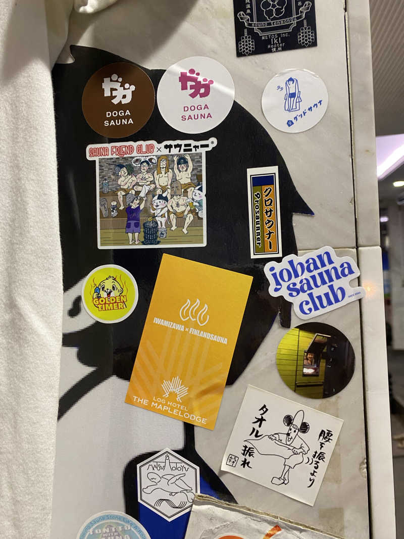 にわかサウナ〜PINE🥳(まっちゃん)さんのスパ&カプセル ニューウイングのサ活写真