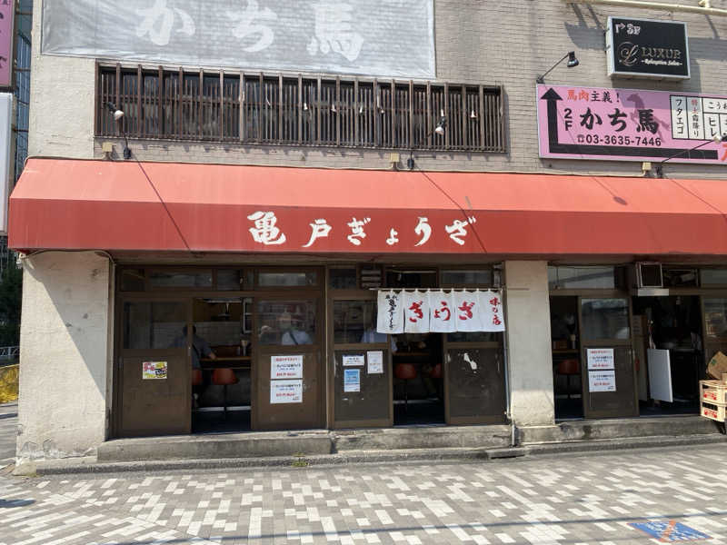 にわかサウナ〜PINE🥳(まっちゃん)さんのスパ&カプセル ニューウイングのサ活写真