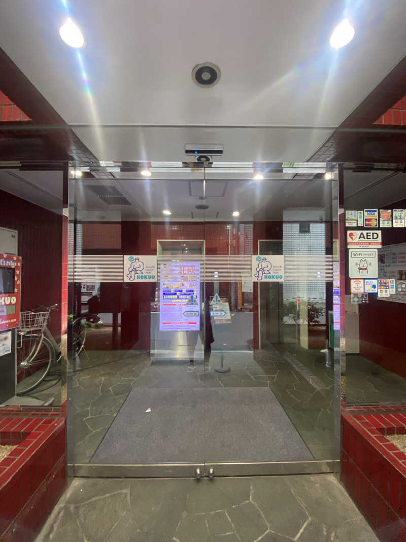 にわかサウナ〜PINE＆PAINちゃん🥳さんのサウナ&カプセルホテル 北欧のサ活写真