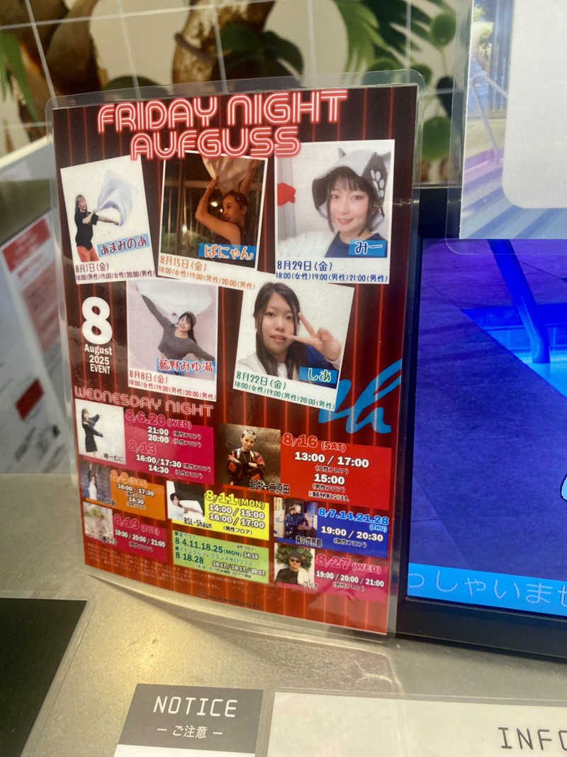 にわかサウナ〜PINE＆PAINちゃん🥳さんのsaunahouseのサ活写真