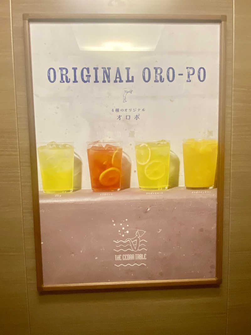 にわかサウナ〜PINE＆PAINちゃん🥳さんのsaunahouseのサ活写真