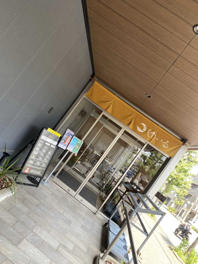 にわかサウナ〜PINE＆PAINちゃん🥳さんの朝日湯源泉ゆいるのサ活写真