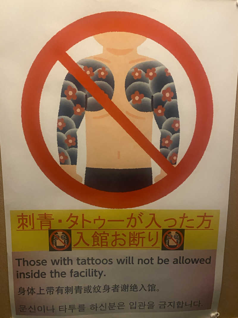 にわかサウナ〜PINE＆PAINちゃん🥳さんのゴールデンタイム高松のサ活写真