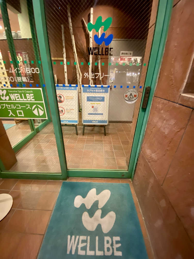 にわかサウナ〜PINE＆PAINちゃん🥳さんのウェルビー栄のサ活写真