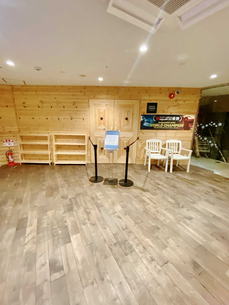 にわかサウナ〜PINE＆PAINちゃん🥳さんのウェルビー栄のサ活写真