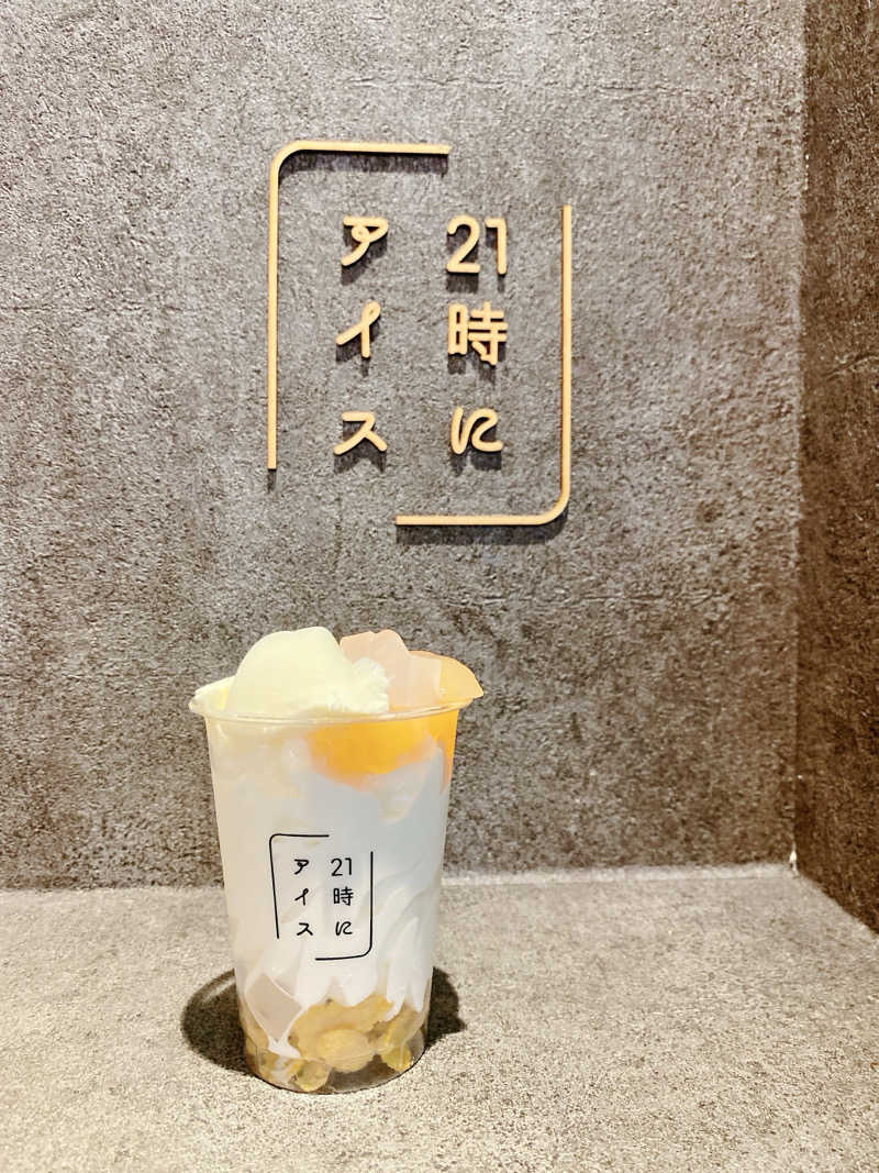 にわかサウナ〜PINE＆PAINちゃん🥳さんのゴールデンタイム高松のサ活写真