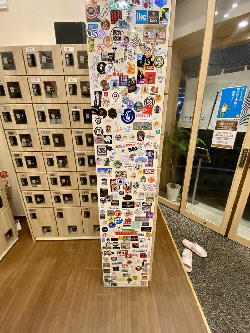 にわかサウナ〜PAINちゃん🥳🫧さんの泊まれるサウナ屋さん 品川サウナのサ活写真