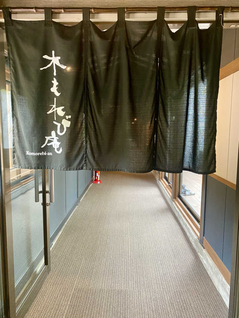 にわかサウナ〜PAINちゃん🥳🫧さんの駅の天然温泉 水沼の湯のサ活写真