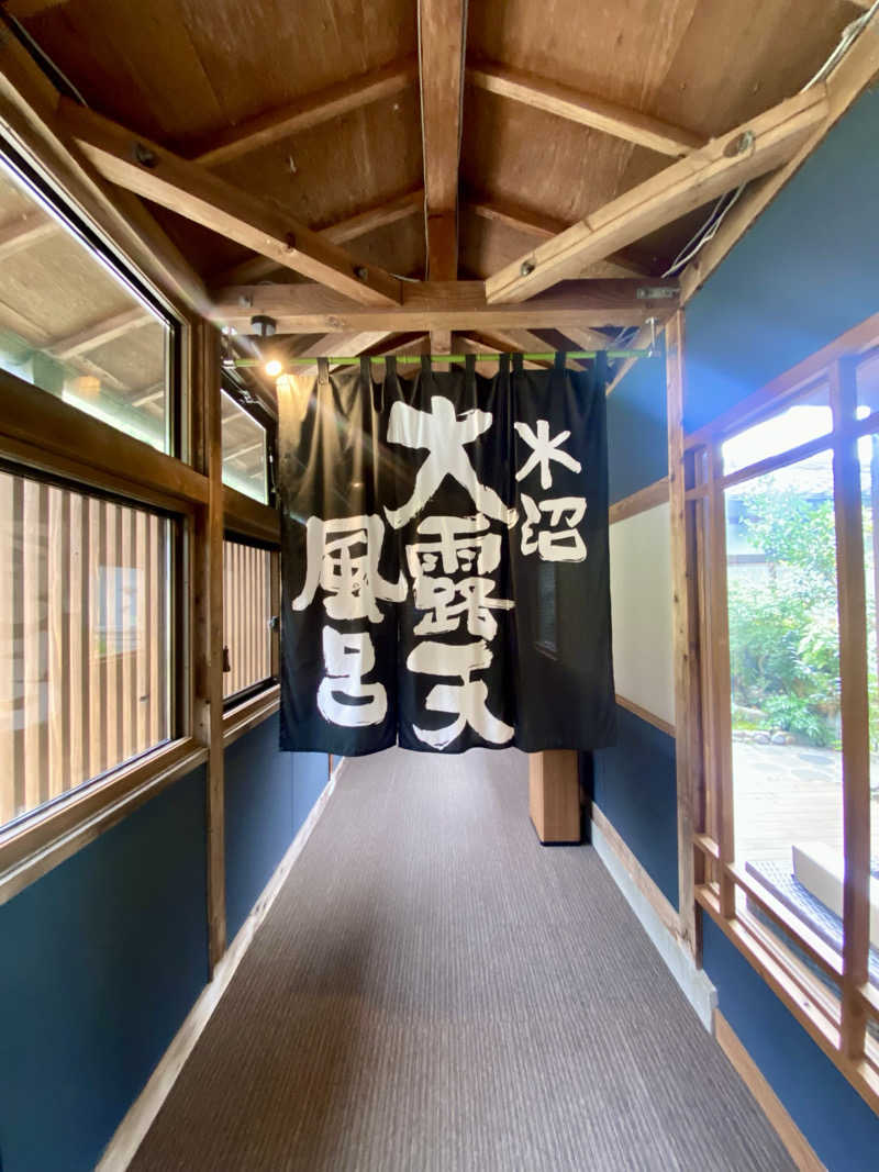 にわかサウナ〜PAINちゃん🥳🫧さんの駅の天然温泉 水沼の湯のサ活写真