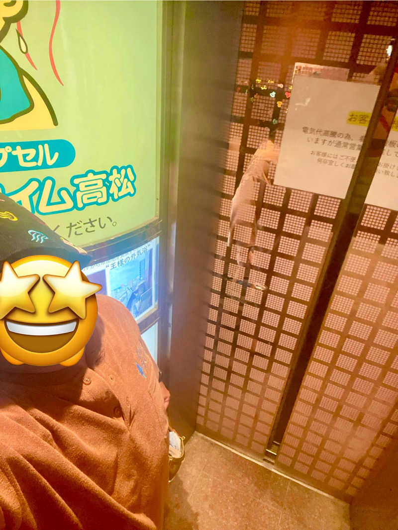 にわかサウナ〜PINE＆PAINちゃん🥳さんのゴールデンタイム高松のサ活写真