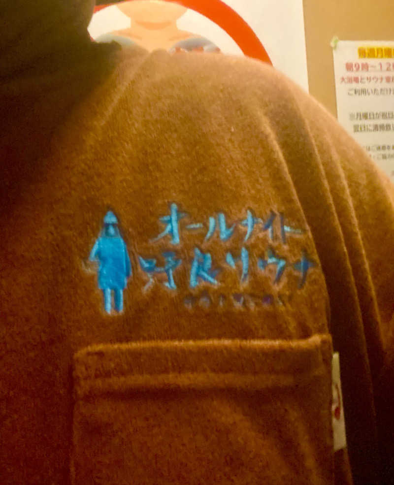 にわかサウナ〜PINE＆PAINちゃん🥳さんのゴールデンタイム高松のサ活写真