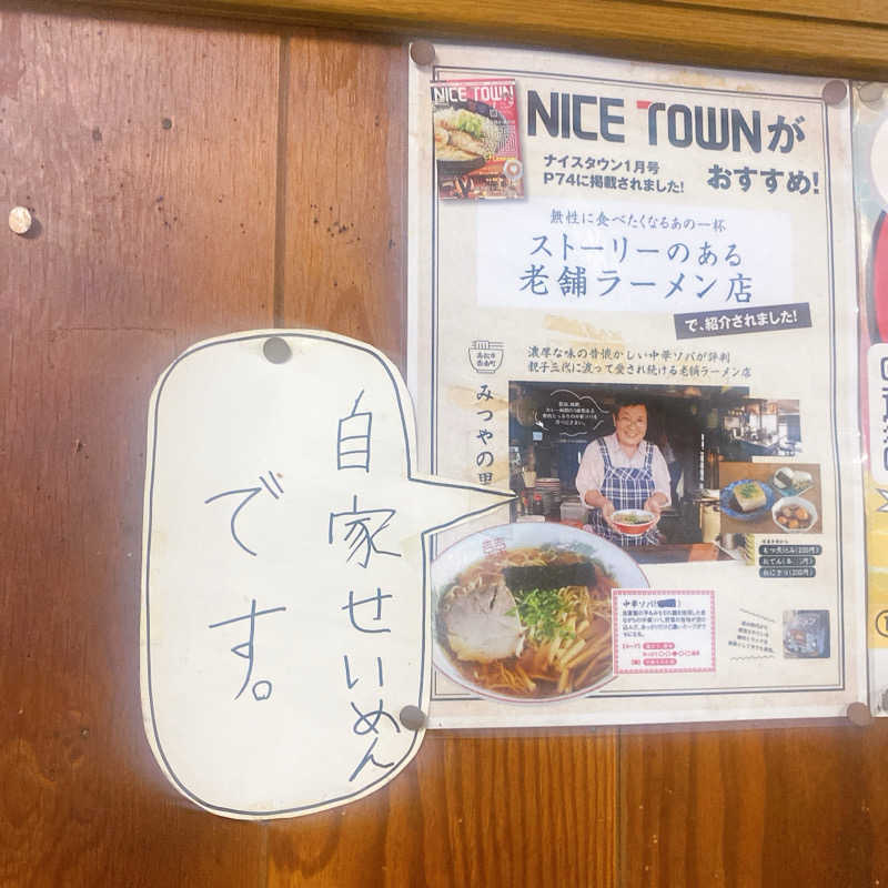 にわかサウナ〜PINE＆PAINちゃん🥳さんのゴールデンタイム高松のサ活写真