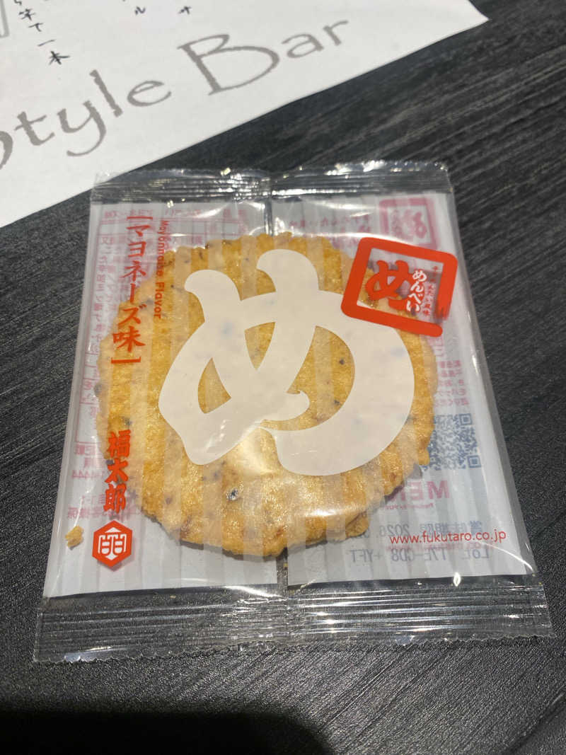 にわかサウナ〜PINE🥳(まっちゃん)さんのゴールデンタイム高松のサ活写真