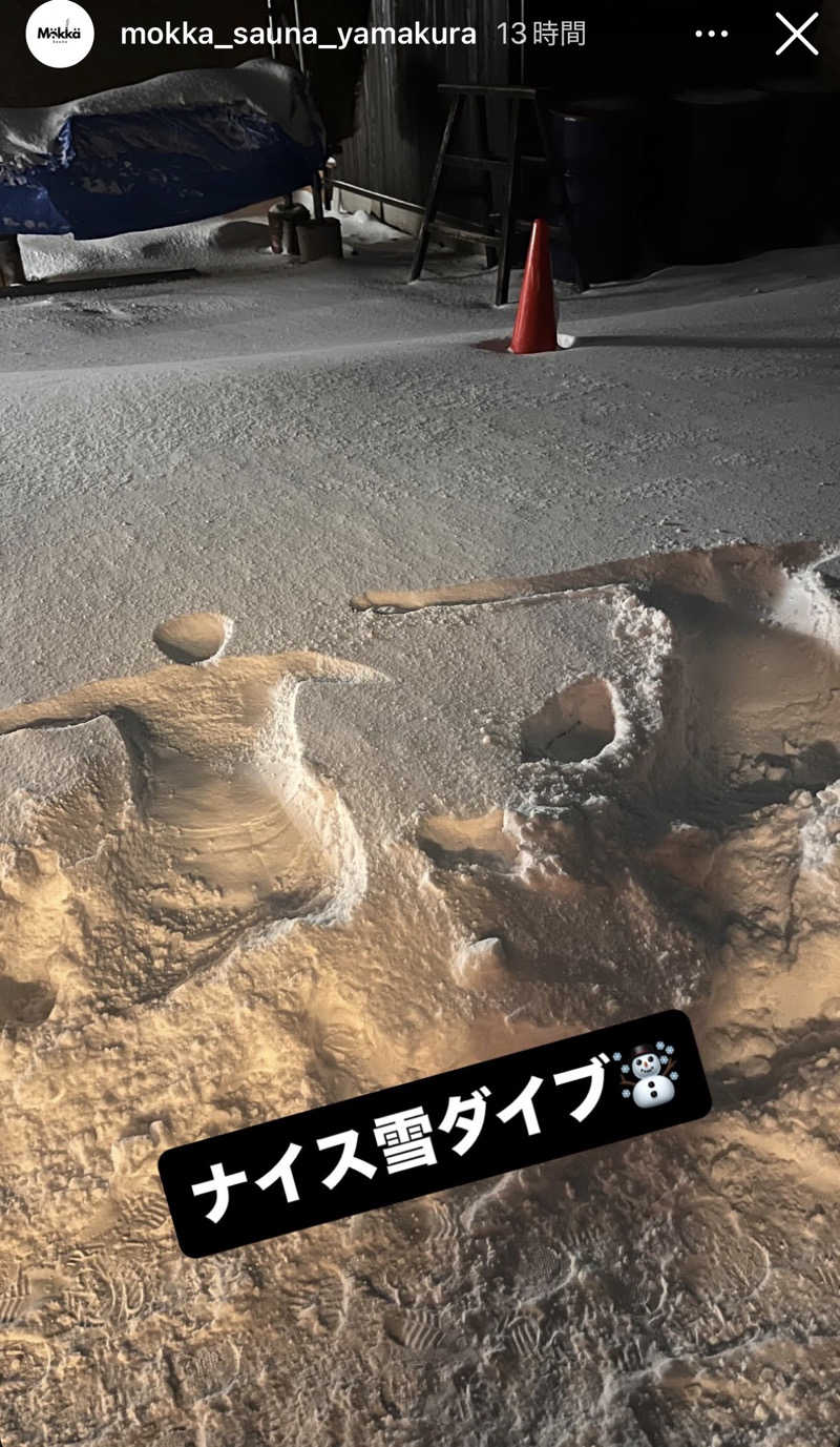 ShinさんのMökkä Saunaのサ活写真