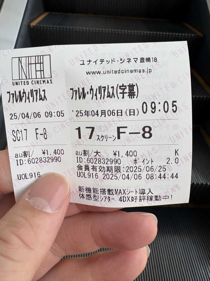 たかやさんのサウナピアのサ活写真