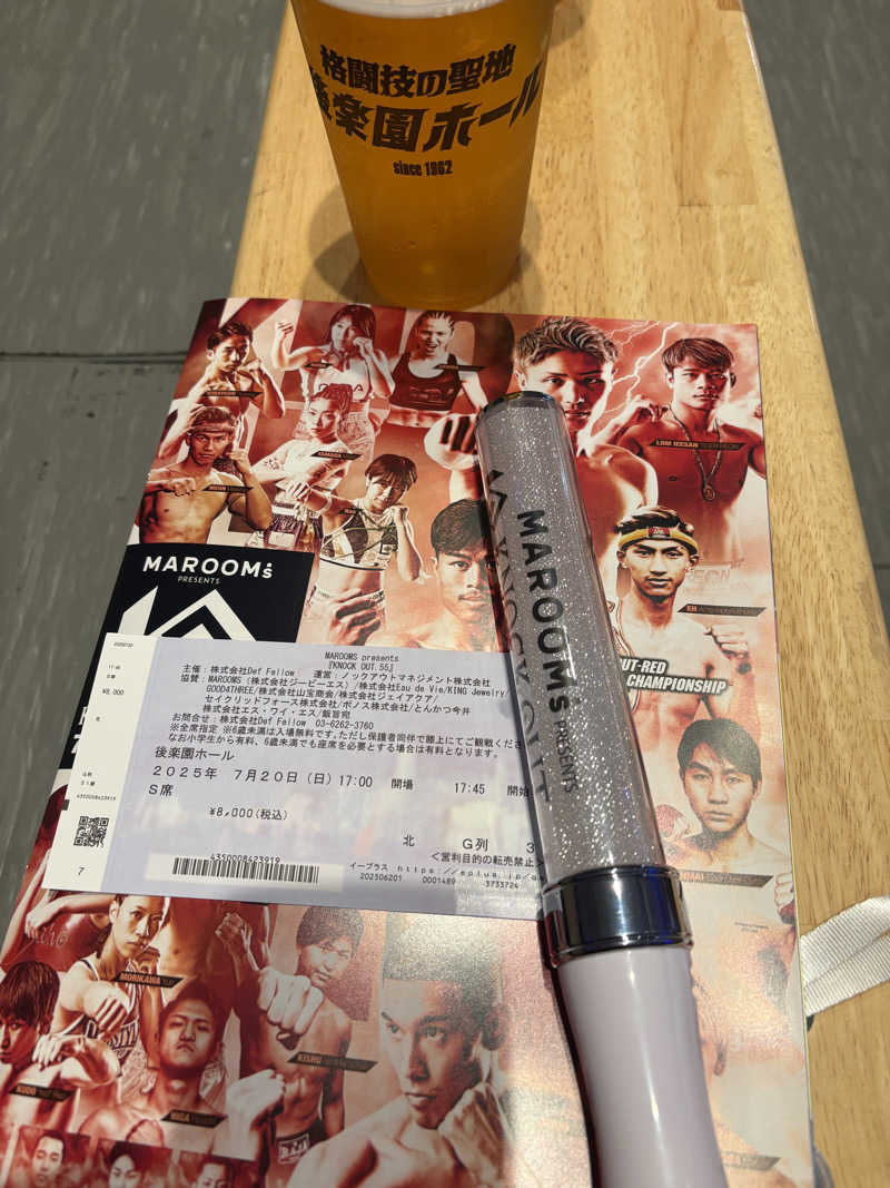 たかやさんの東京ドーム天然温泉 Spa LaQua(スパ ラクーア)のサ活写真