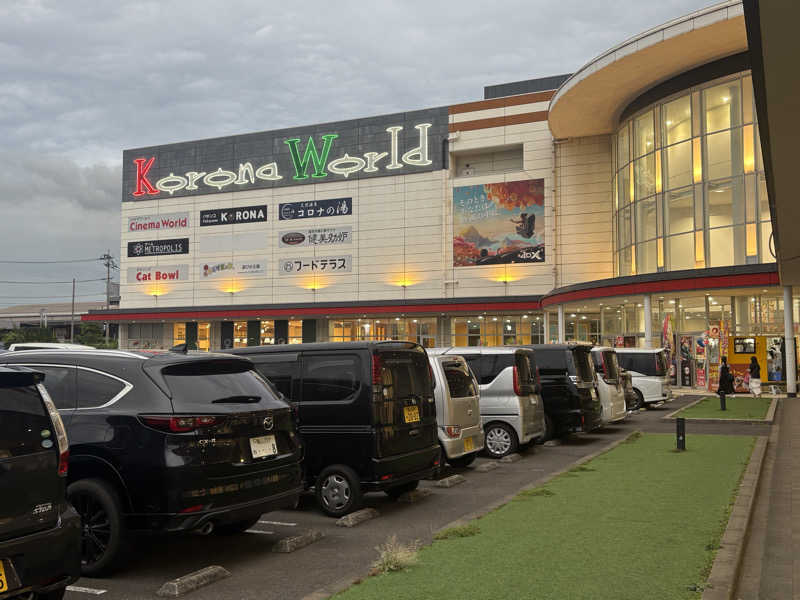 たかやさんの天然温泉コロナの湯 福山店のサ活写真