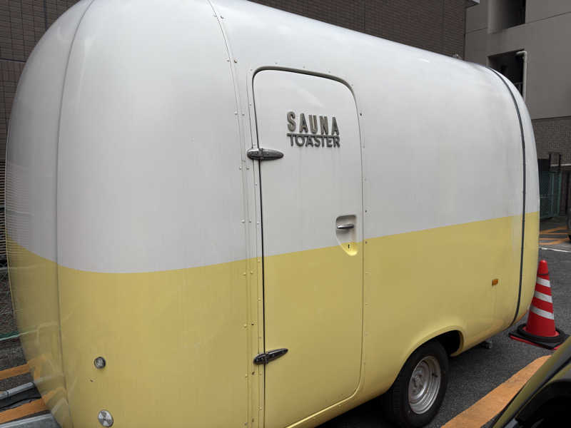 たかやさんのウェルビー今池のサ活写真