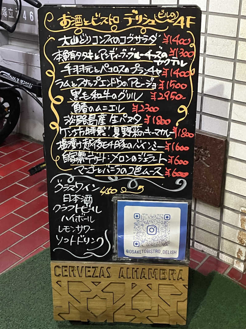 S.K♨️さんのカプセルイン大塚のサ活写真